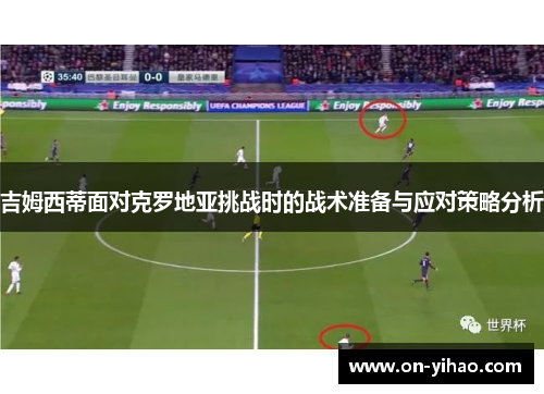 /uploads/images/20250929/ji-mu-xi-di-mian-dui-ke-luo-di-ya-tiao-zhan-shi-de-zhan-shu-zhun-bei-yu-ying-dui-ce-lyue-fen-xi.webp