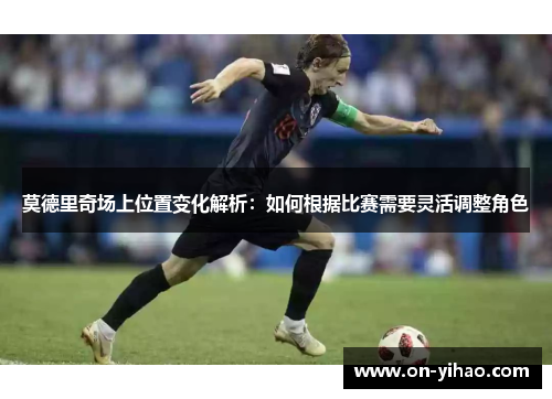 /uploads/images/20251006/mo-de-li-qi-chang-shang-wei-zhi-bian-hua-jie-xi-ru-he-gen-ju-bi-sai-xu-yao-ling-huo-tiao-zheng-jue-se.webp