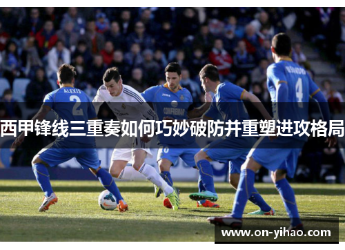 /uploads/images/20251023/xi-jia-feng-xian-san-chong-zou-ru-he-qiao-miao-po-fang-bing-chong-su-jin-gong-ge-ju.webp